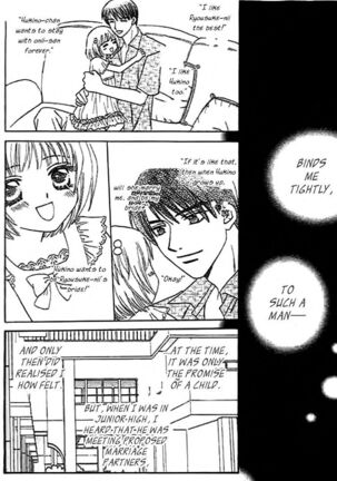 Nayameru Hime to Mayoeru Ouji - Page 42