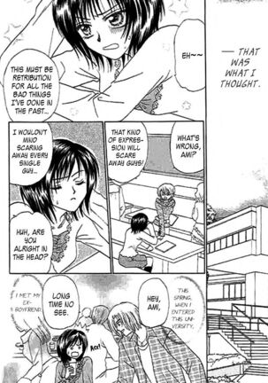 Nayameru Hime to Mayoeru Ouji - Page 87