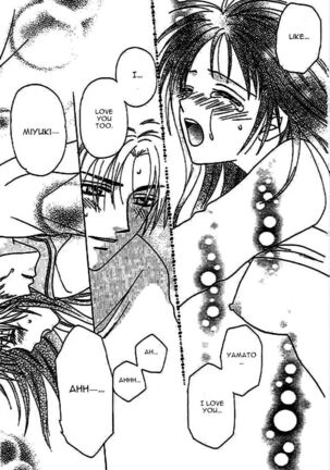 Nayameru Hime to Mayoeru Ouji - Page 160