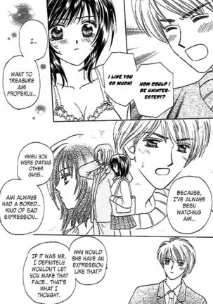 Nayameru Hime to Mayoeru Ouji - Page 77
