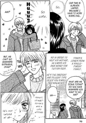Nayameru Hime to Mayoeru Ouji - Page 69
