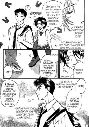 Nayameru Hime to Mayoeru Ouji - Page 110