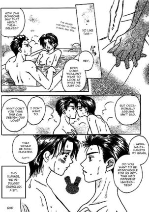 Nayameru Hime to Mayoeru Ouji - Page 141