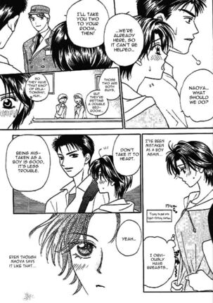 Nayameru Hime to Mayoeru Ouji - Page 126