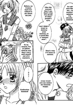 Nayameru Hime to Mayoeru Ouji - Page 24