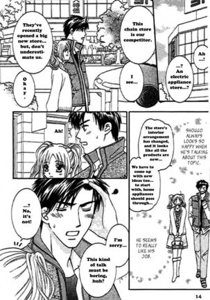 Nayameru Hime to Mayoeru Ouji - Page 14