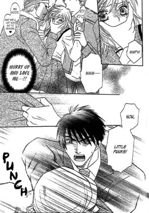 Nayameru Hime to Mayoeru Ouji - Page 49