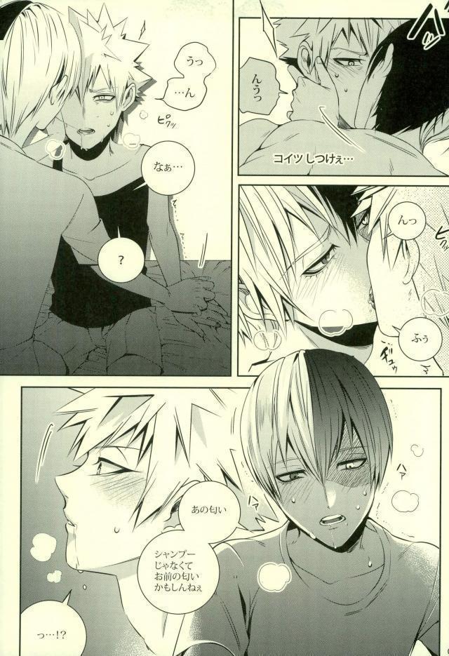 NitroKiss