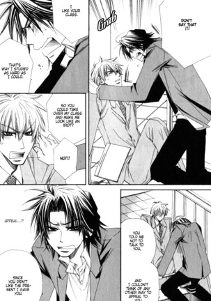 Isso Mou, Kudokitai! Page #32