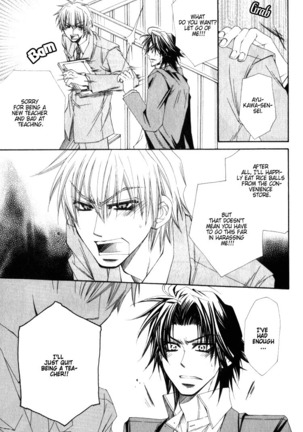 Isso Mou, Kudokitai! Page #31