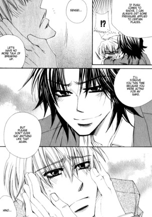 Isso Mou, Kudokitai! Page #64