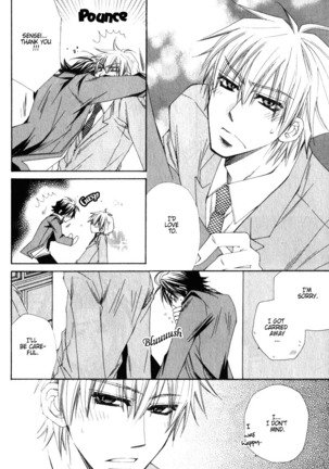 Isso Mou, Kudokitai! Page #36