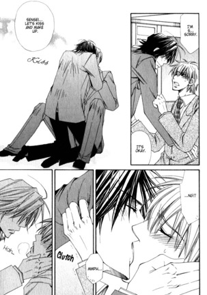 Isso Mou, Kudokitai! Page #65