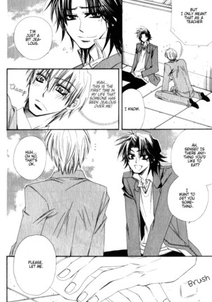 Isso Mou, Kudokitai! Page #46