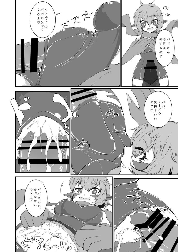Monster Musume no iru Hna nichijou Offline