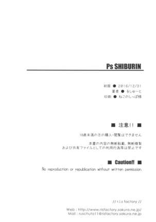 Ps SHIBURIN Page #25