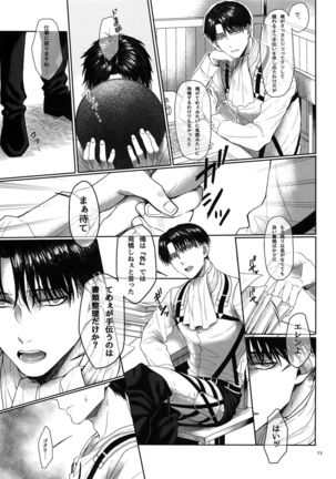 Image 7364515