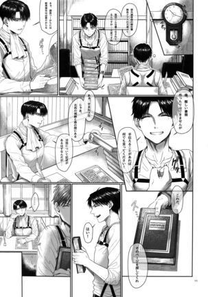 Image 7364516