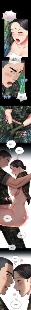MANHWAROSHI SITER DUTY 48