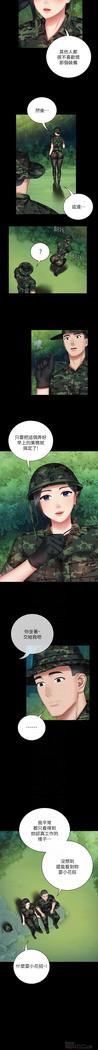 MANHWAROSHI SITER DUTY 48