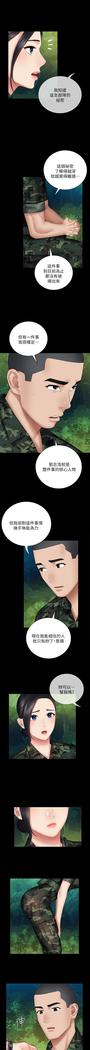 MANHWAROSHI SITER DUTY 48