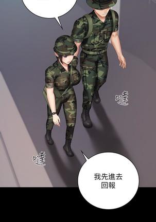 MANHWAROSHI SITER DUTY 48 Page #14