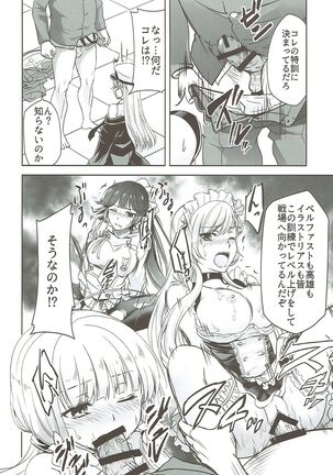 Image 12131651