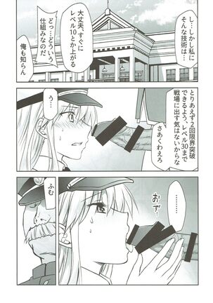 Image 12131652