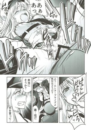 Ore no Enterprise Page #14