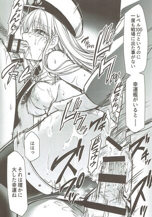 Ore no Enterprise Page #19