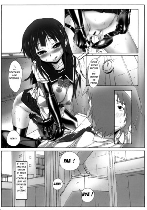 Yuujo - Page 29