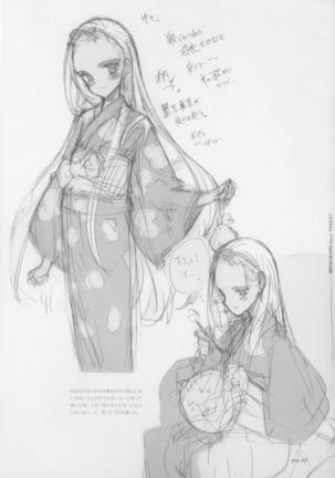 BETAGRAPH about“PERIOD" Page #70