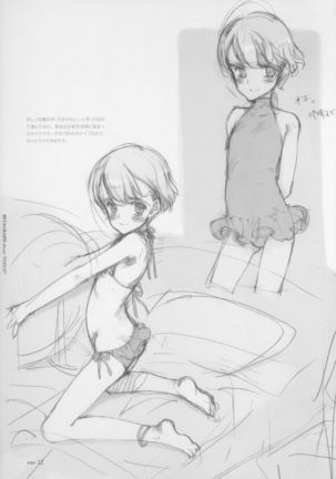 BETAGRAPH about“PERIOD" Page #17