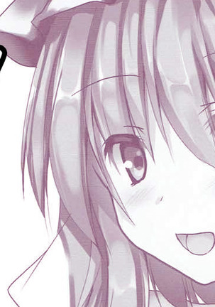 Yuyu Icha! Page #23