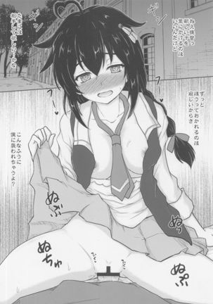 Namidame ga Kawaii Kakure Kyonyuu no Uchi no Hishokan Page #20