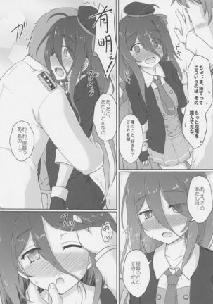 Image 9950351