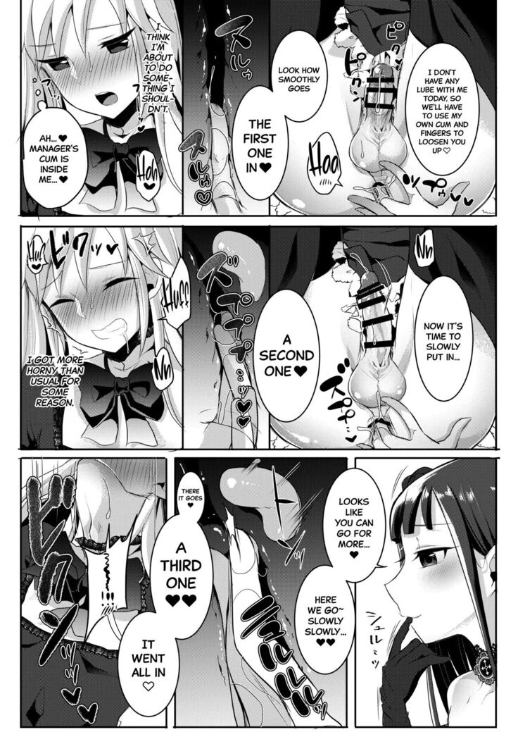 Recommendations for a Proper Movie Date With A Gothic Futanari Lady