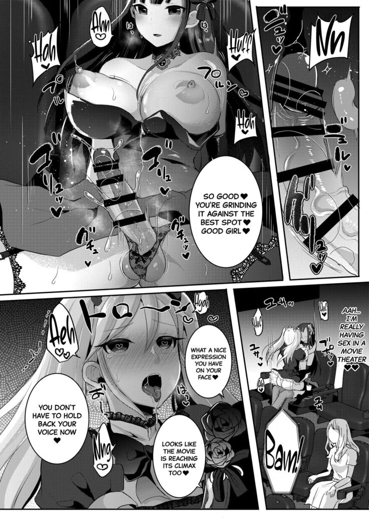 Recommendations for a Proper Movie Date With A Gothic Futanari Lady