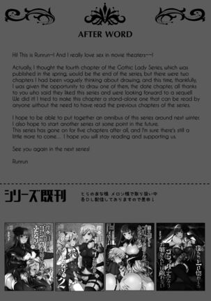 Recommendations for a Proper Movie Date With A Gothic Futanari Lady Page #20