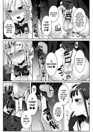 Recommendations for a Proper Movie Date With A Gothic Futanari Lady Page #14