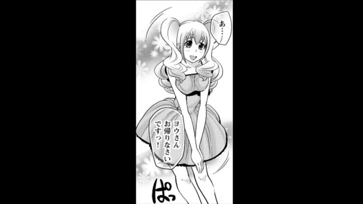 Rumors of hostesses kun 1