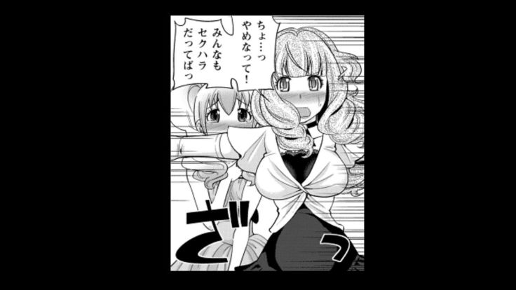 Rumors of hostesses kun 1
