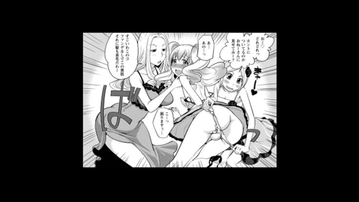 Rumors of hostesses kun 1