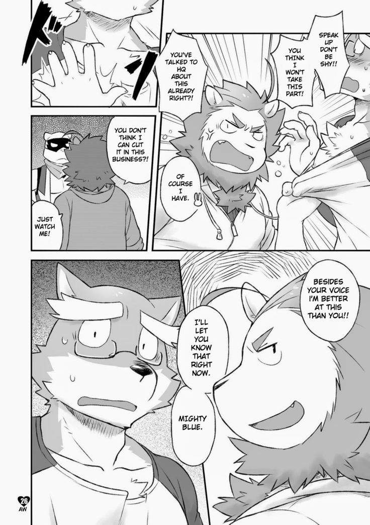 HERO Dekirumon Magnum