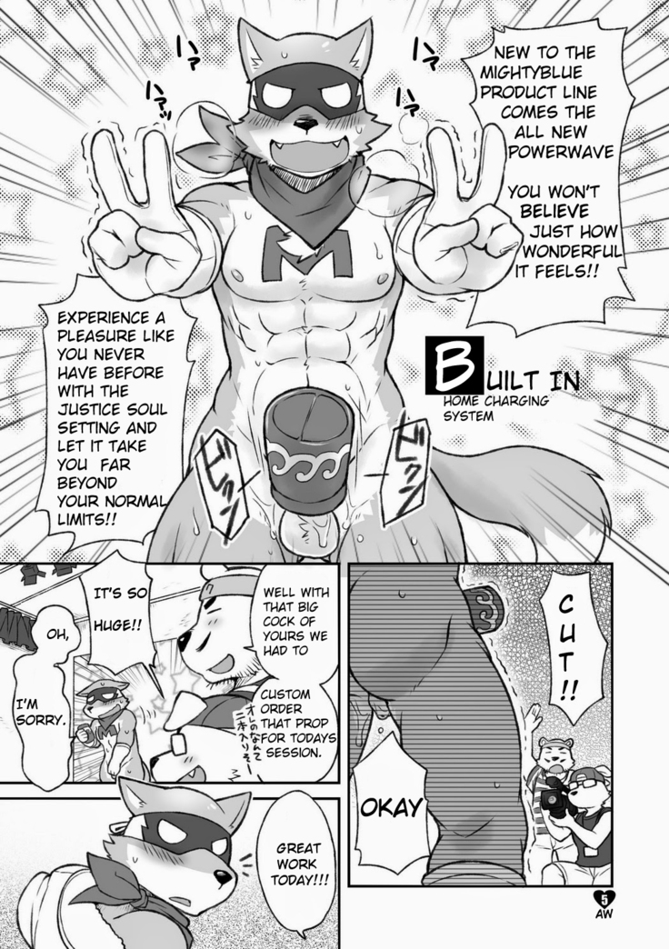 HERO Dekirumon Magnum