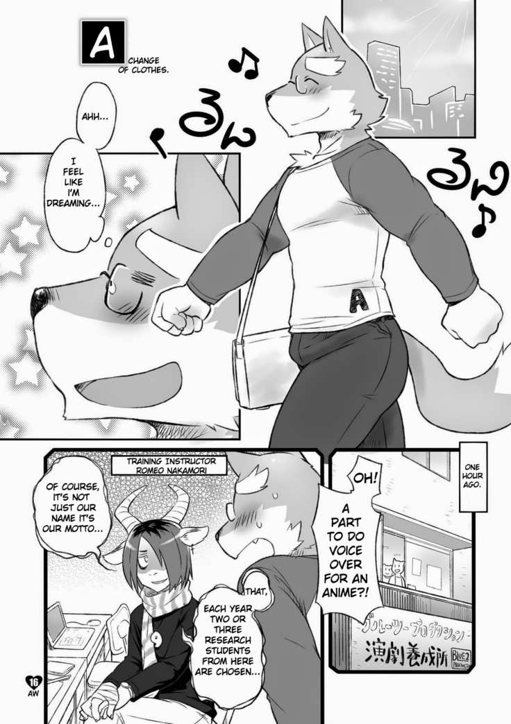 HERO Dekirumon Magnum