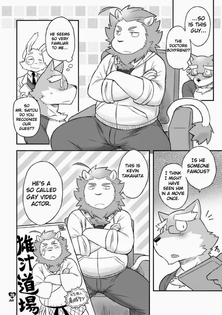 HERO Dekirumon Magnum