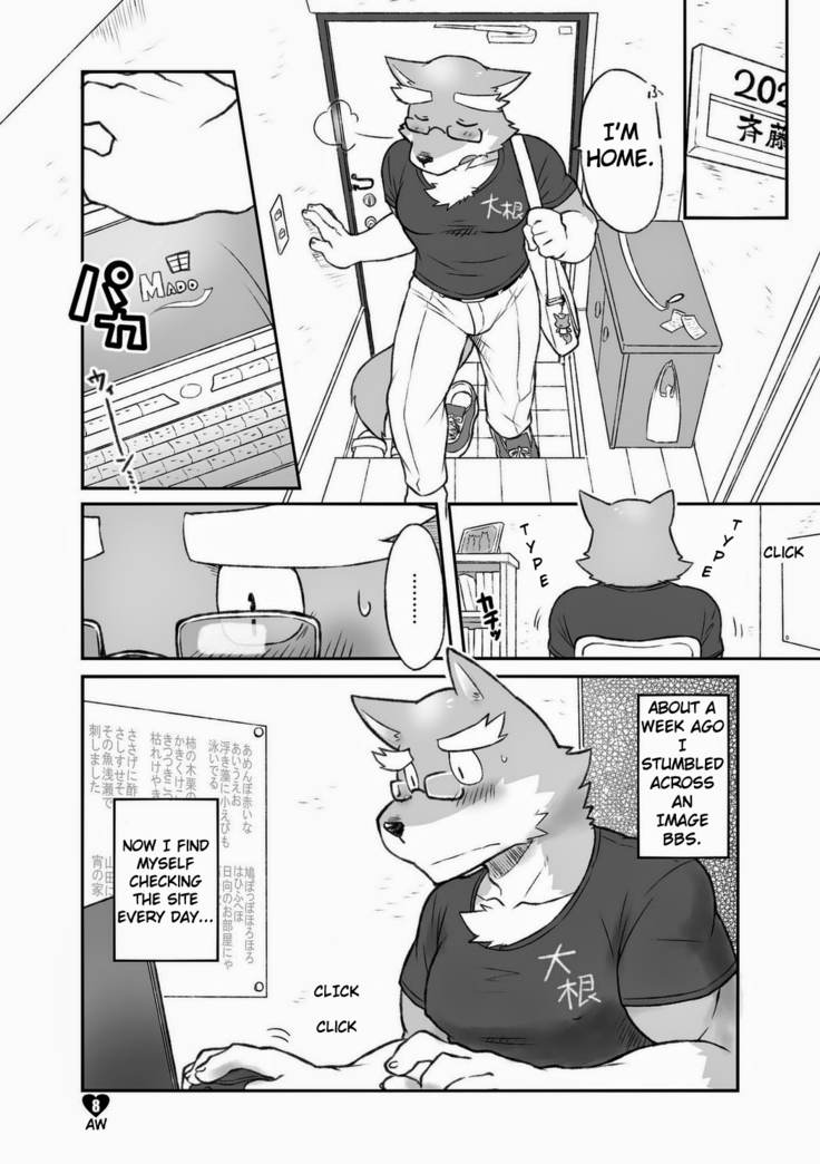 HERO Dekirumon Magnum