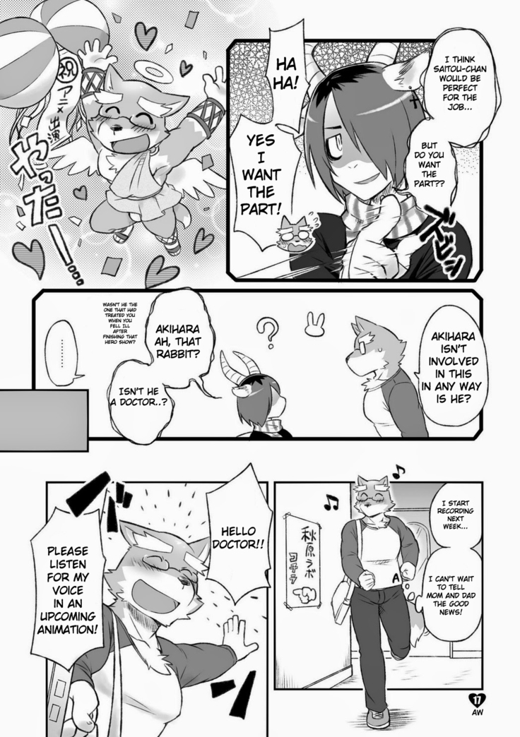 HERO Dekirumon Magnum
