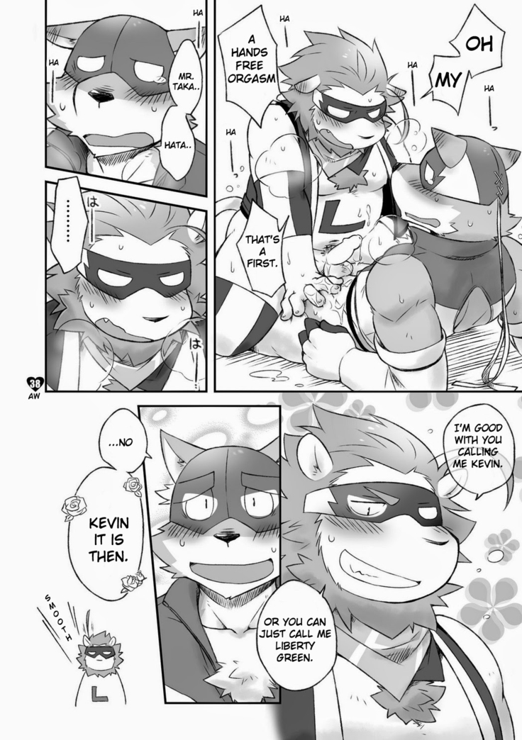 HERO Dekirumon Magnum